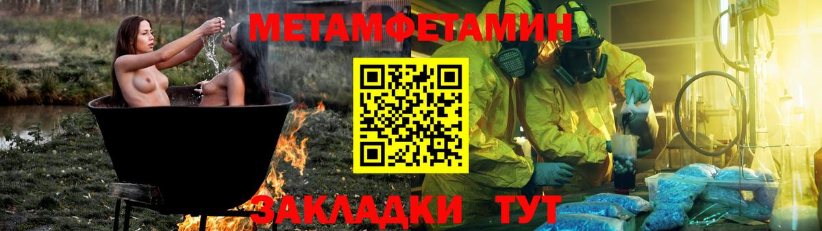 Amphetamine  Amphetamine  Amphetamine Premium  Нижнекамск 