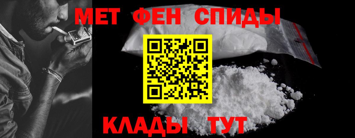 Амфетамин Розовый  АМФЕТАМИН  АМФЕТАМИН  Нижнекамск  Вход с VPN 