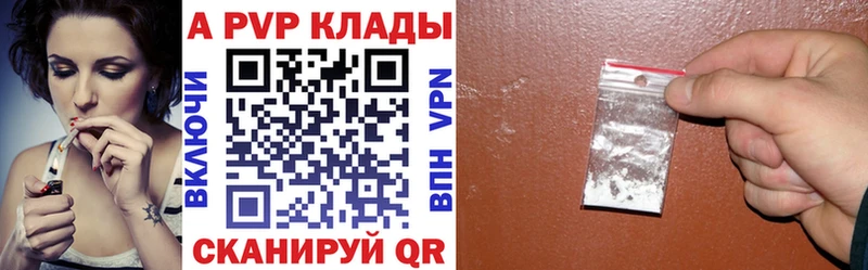 Alpha-PVP крисы CK  это наркотические препараты  Нижнекамск 