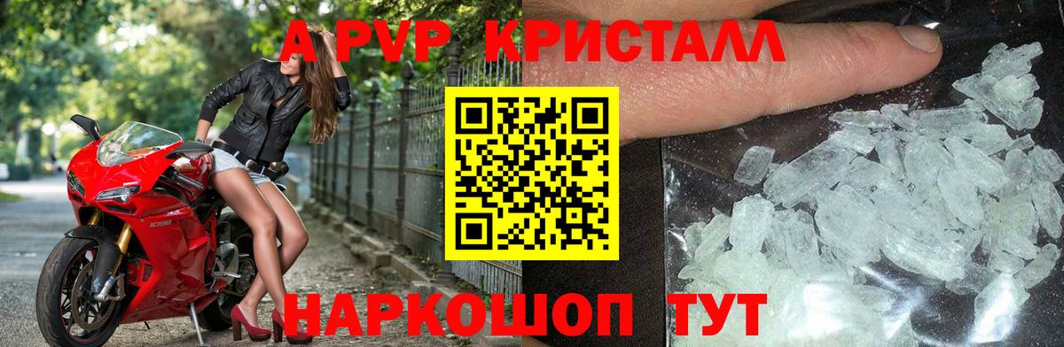 Alfa_PVP  Alfa_PVP СК  A PVP СК КРИС  A PVP мука  Вход с VPN  Нижнекамск 