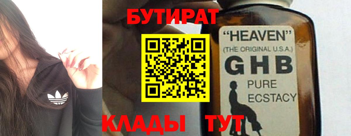 АМФЕТАМИН Нижнекамск