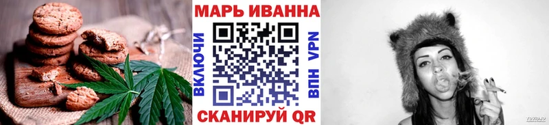 Печенье с ТГК конопля  Нижнекамск 