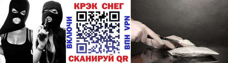 Cocaine Боливия  Нижнекамск 