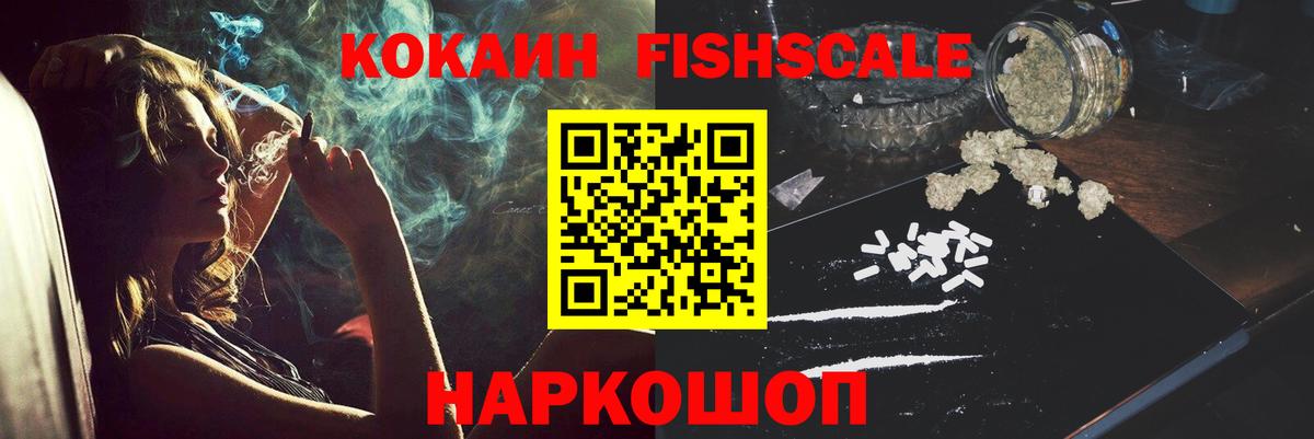 Кокаин Колумбийский  Нижнекамск  COCAIN Columbia 