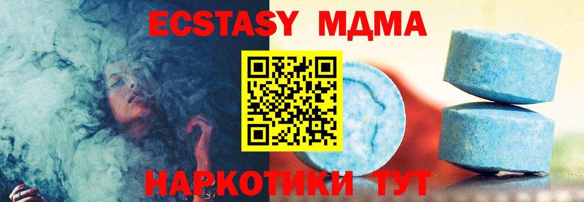 Ecstasy XTC  ЭКСТАЗИ  Нижнекамск  ЭКСТАЗИ 99% 
