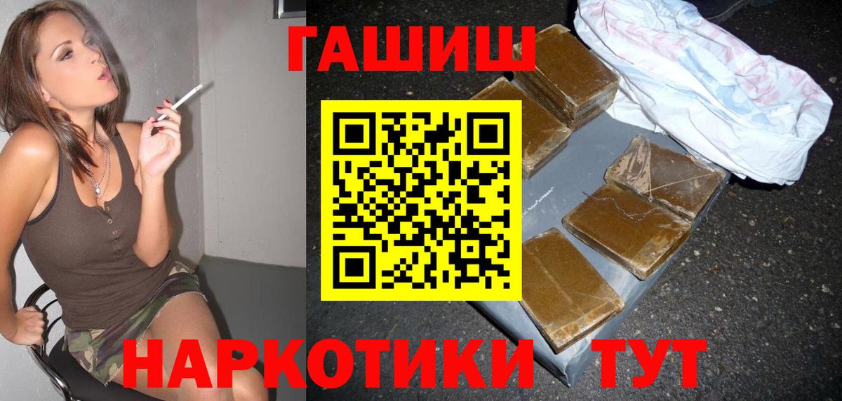 ГАШ Изолятор  Вход с VPN  Нижнекамск  ГАШИШ ice o lator 