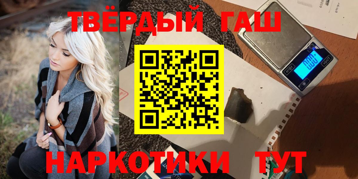 ГАШ AMNESIA HAZE  Нижнекамск  купить  цена  ГАШ Изолятор 