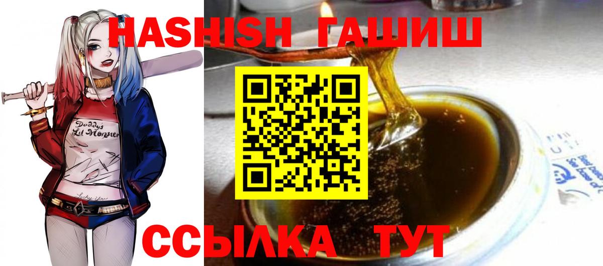 ГАШИШ индика сатива Нижнекамск