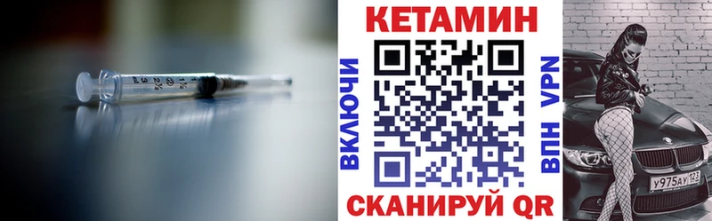 продажа наркотиков  Нижнекамск  Кетамин VHQ 