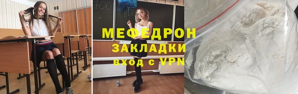 скорость mdpv Мегион