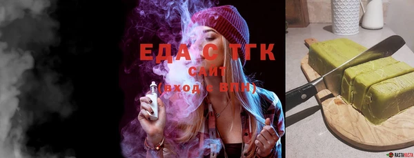 тгк Майский