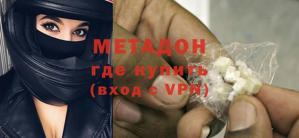метадон Магас