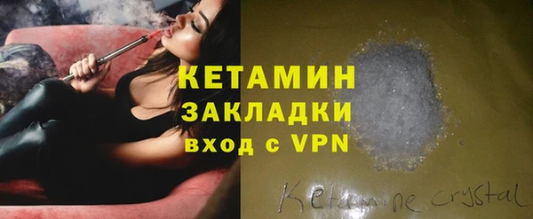 круглые Магадан