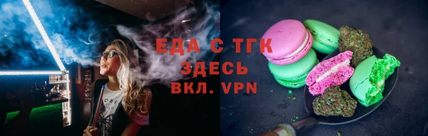 спайс Анива