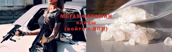 скорость mdpv Мегион