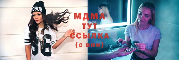 тгк Майский