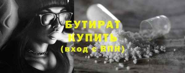 метадон Магас