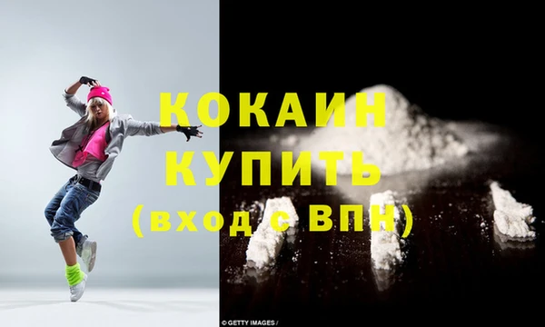 тгк Майский