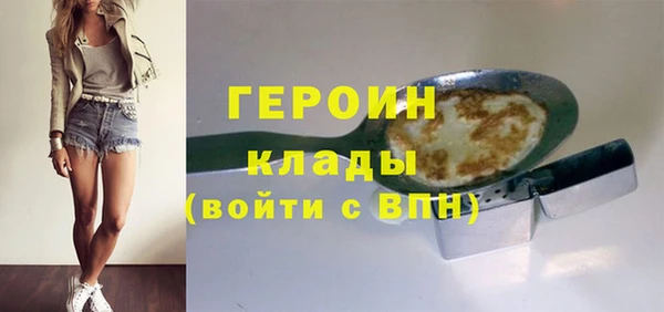 метадон Магас