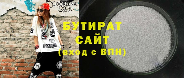 тгк Майский