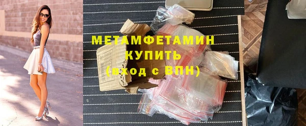 скорость mdpv Мегион