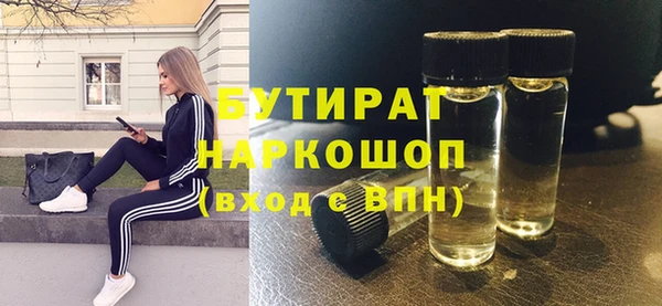 тгк Майский