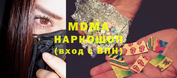 шишки Медногорск