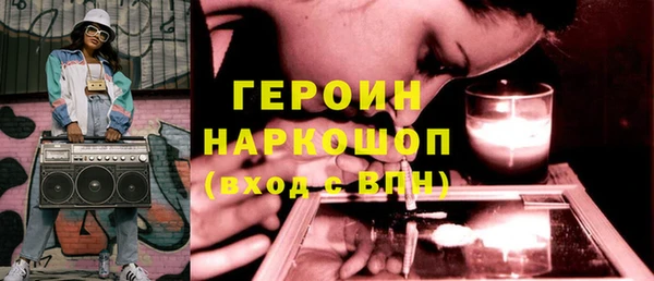 метадон Магас