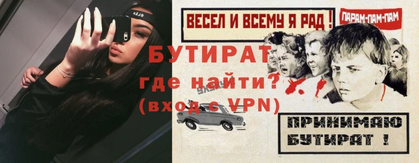 спайс Анива