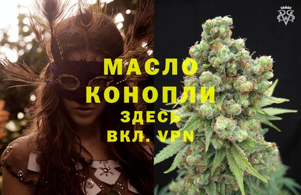 тгк Майский