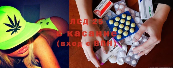 спайс Анива