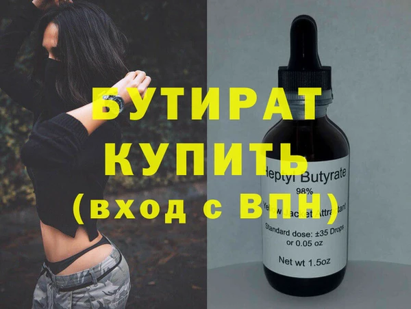 метадон Магас