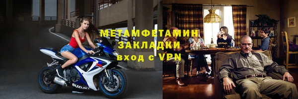 метадон Магас