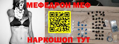 MESCALINE Кингисепп