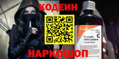 таблы Кимры