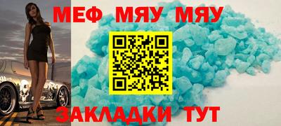 mdma Беслан