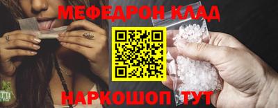 MESCALINE Кингисепп