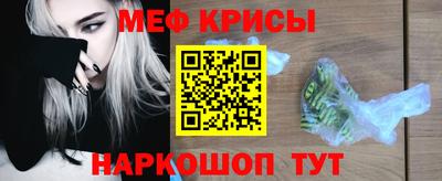 MESCALINE Кингисепп