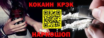 кокаин премиум Кинель