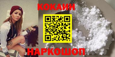 таблы Кимры