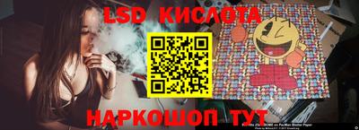 MESCALINE Кингисепп