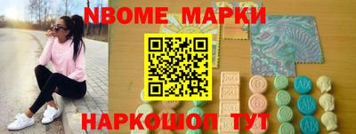 кокаин премиум Кинель