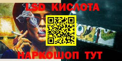 MESCALINE Кингисепп