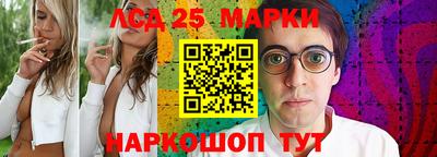 MESCALINE Кингисепп