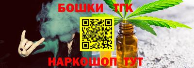 кокаин премиум Кинель