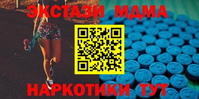 таблы Кимры