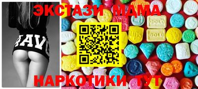 кокаин премиум Кинель