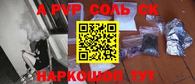 MESCALINE Кингисепп