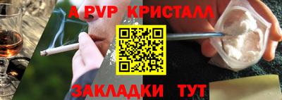 MESCALINE Кингисепп