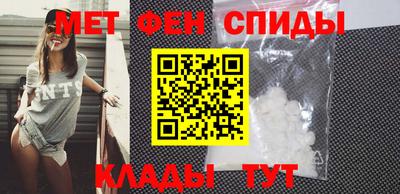 таблы Кимры